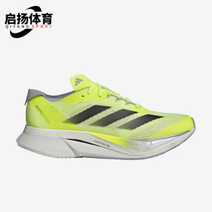 男士 Adidas 阿迪达斯正品 新款 JQ2553 缓震回弹透气训练跑步鞋