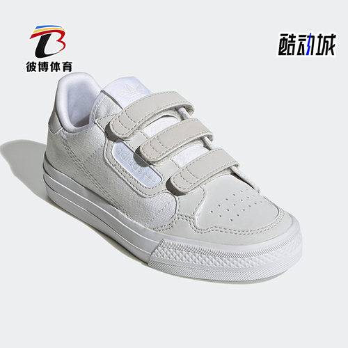 阿迪达斯正品儿童休闲鞋