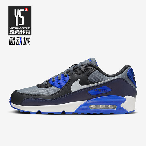 Nike/耐克正品Air Max 90男士气垫缓震经典运动跑步鞋FD5810-003