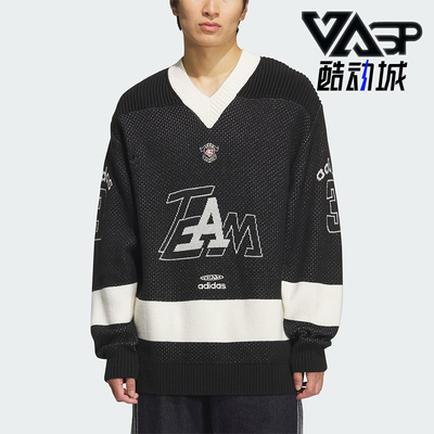 Adidas/阿迪达斯正品2025秋季款男士日常宽松V领针织套头衫KF4467