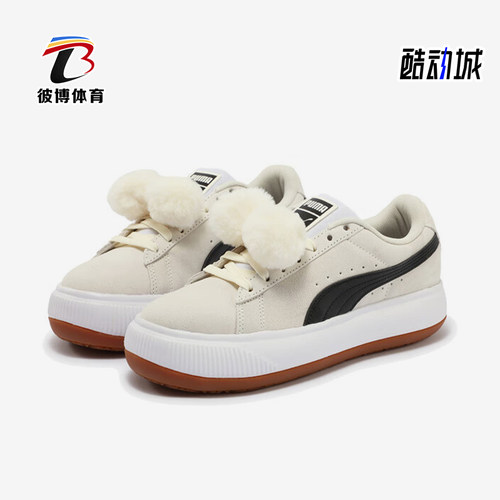 彪马女士麂皮圆头厚底面包鞋