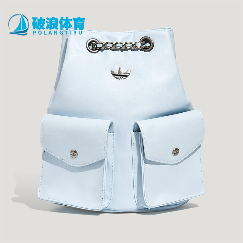 Adidas/阿迪达斯正品三叶草新款女浅蓝色经典贴合双肩背包KW4751
