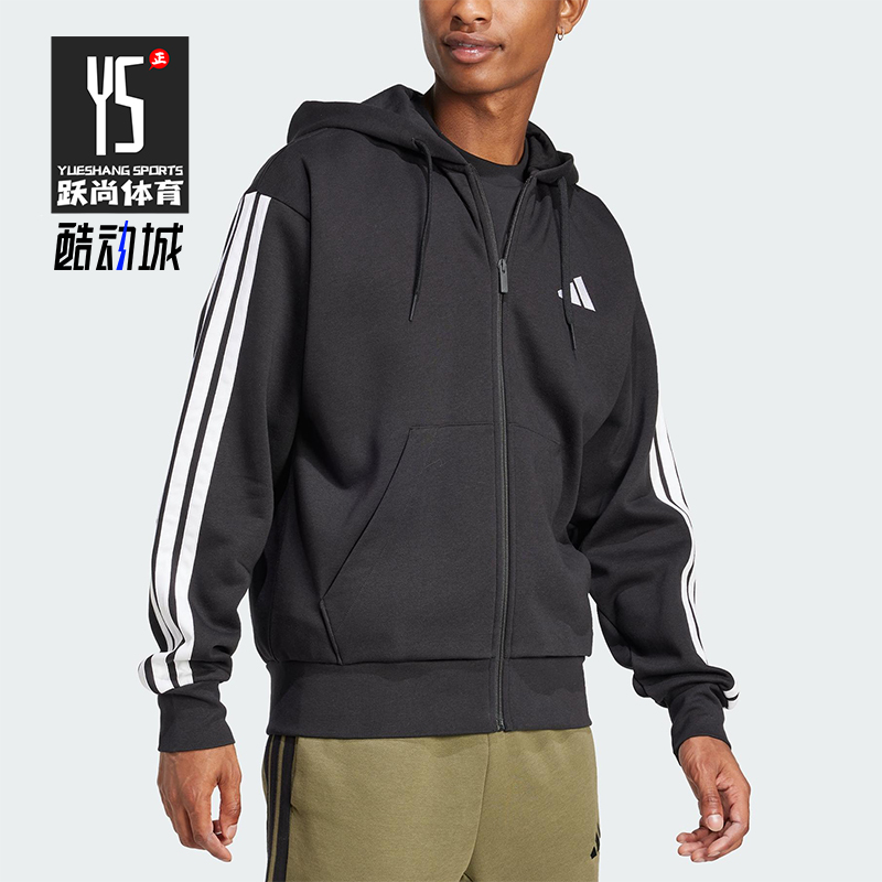 Adidas/阿迪达斯正品ESSENTIALS 男士休闲条纹连帽运动外套JD1870