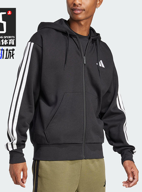 Adidas/阿迪达斯正品ESSENTIALS 男士休闲条纹连帽运动外套JD1870