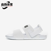 370733 Puma Ylm Lite男女防滑轻便运动凉鞋 彪马正品 Leadcat