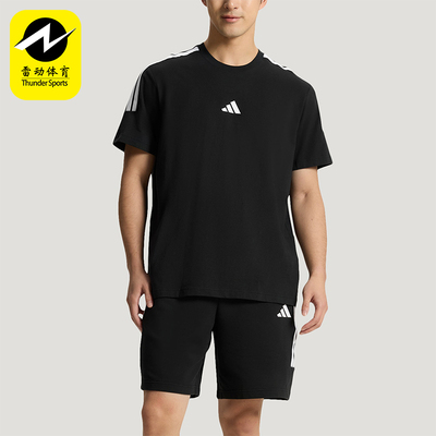 Adidas/阿迪达斯正品轻运动系列新款男女经典休闲短袖套装KX0521