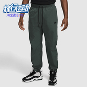 耐克正品 日常运动束脚刺绣长裤 2025秋季 Nike 款 男士 FZ0758 338