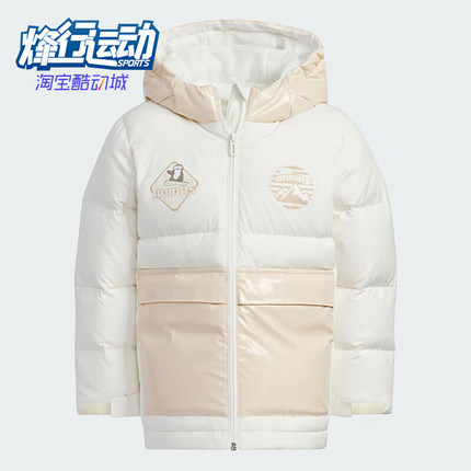 Adidas/阿迪达斯正品2023新款儿童保暖防风运动羽绒服IN5230