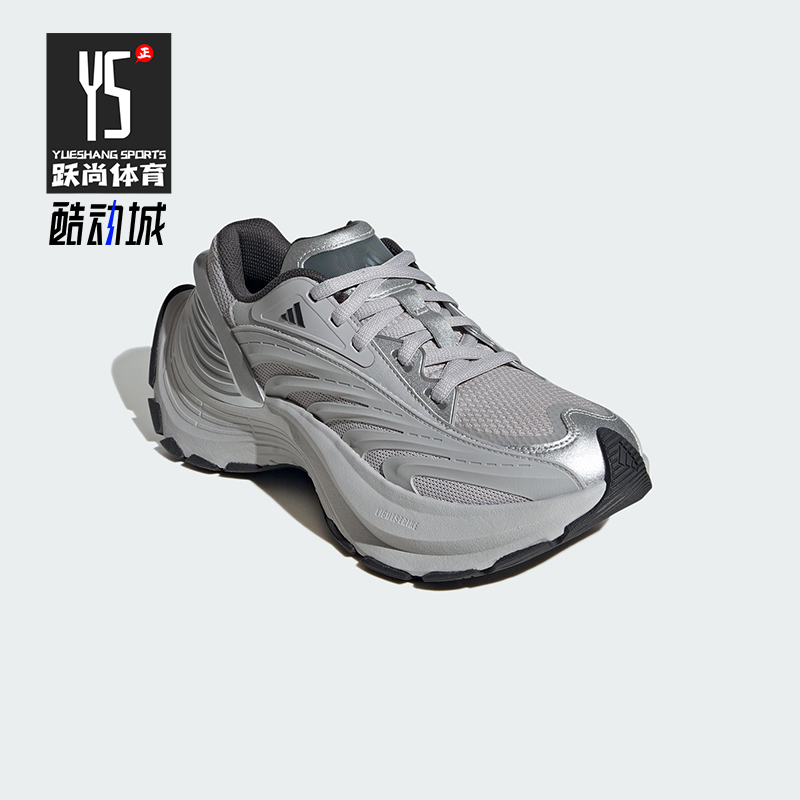 Adidas/阿迪达斯正品XLG MTW男女厚底训练缓震跑步鞋JS1501