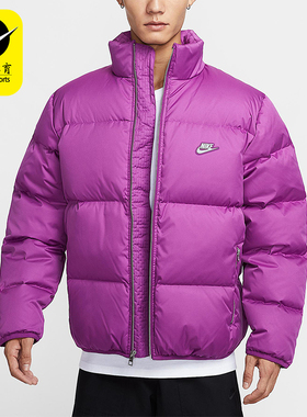Nike/耐克正品Sportswear男士休闲宽松保暖时尚羽绒服IM2081-505