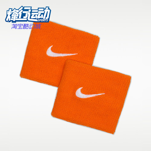 Nike/耐克正品Premier 男女同款经典时尚网球护腕DB9327-847