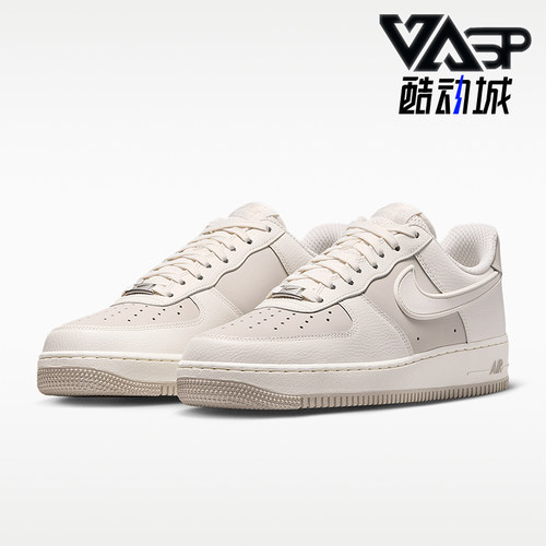 Nike/耐克正品Air Force 1 07男士轻便低帮系带板鞋IR1475-133
