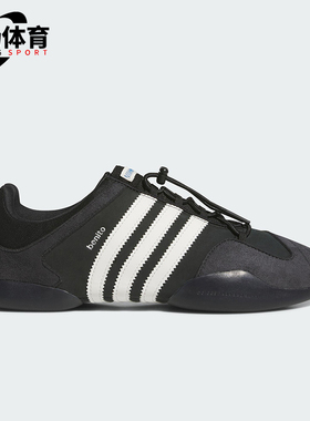 Adidas/阿迪达斯正品四季款男女运动防滑耐磨柔软休闲鞋JQ9231