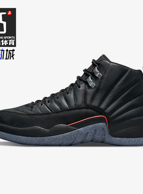 Nike/耐克正品JORDAN男士耐磨高帮复古运动训练篮球鞋DC1062-006