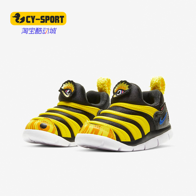 耐克儿童轻便运动风休闲鞋毛毛虫