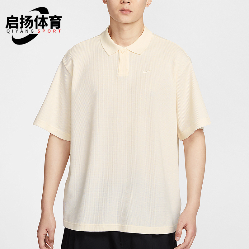 Nike/耐克正品Oversize男士翻领针织华夫格经典短袖IF0377-110