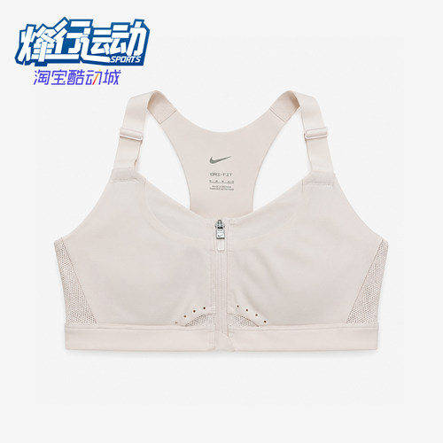 Nike/耐克正品时尚女士休闲简约透气柔软运动内衣DD0437-640