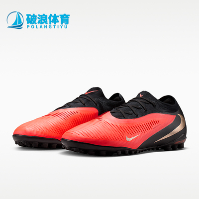 Nike/耐克正品Phantom 6 Pro男女系带回弹足球鞋HJ4123-600