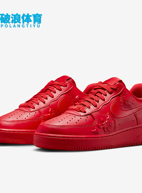 Nike/耐克正品Air Force 1女士休闲时尚耐磨轻便板鞋HF2016-600