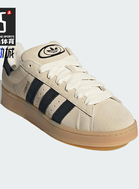 Adidas/阿迪达斯正品三叶草男女休闲运动耐磨低帮日常板鞋JQ8356