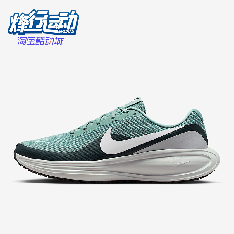 Nike/耐克正品REVOLUTION 8男士耐磨透气训练跑步鞋HJ9198-007