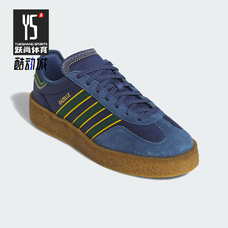 Adidas/阿迪达斯正品三叶草女士轻便耐磨经典休闲厚底板鞋JR5408