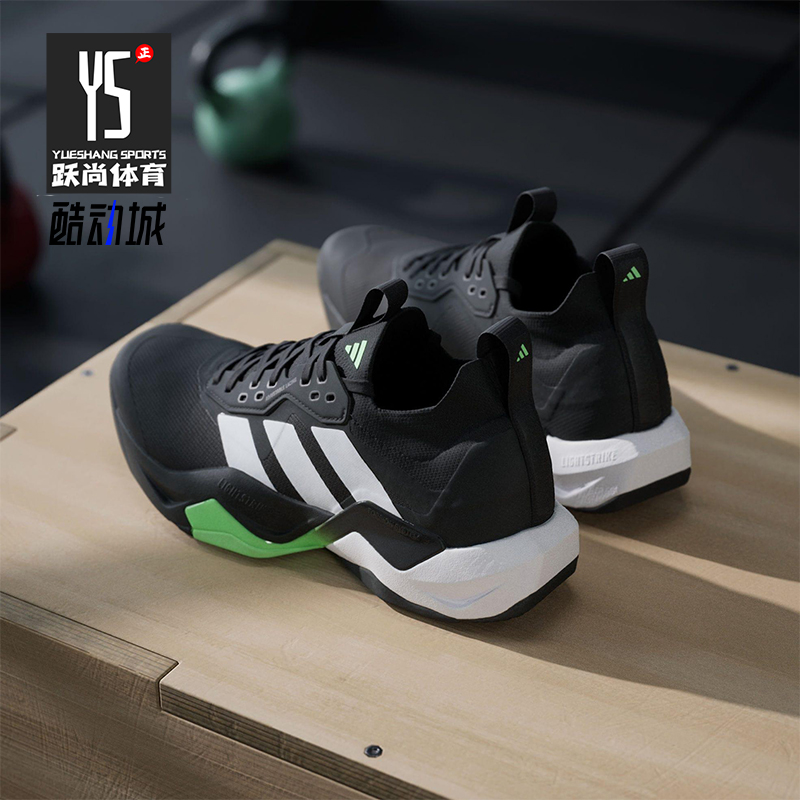 Adidas/阿迪达斯正品2025男士减震透气网面系带运动训练鞋JS3167