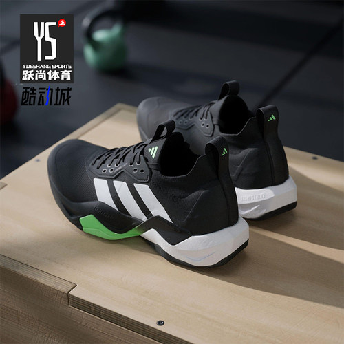 Adidas/阿迪达斯正品2025男士减震透气网面系带运动训练鞋JS3167