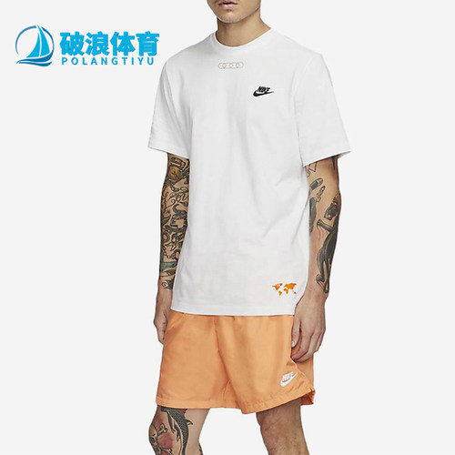 Nike/耐克正品男子运动休闲针织短袖T恤男短袖T恤CT6541-100