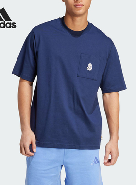 Adidas/阿迪达斯官方正品2025夏季款男士针织宽松运动短袖JL9236