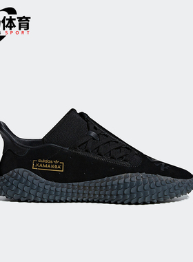 Adidas/阿迪达斯正品三叶草KAMANDA 01 NBHD男士休闲运动鞋B37341