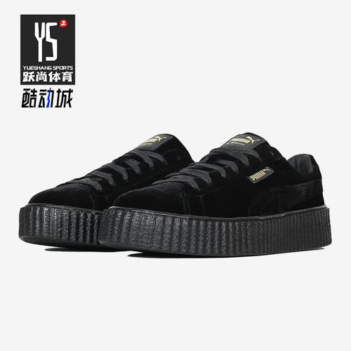 Puma/彪马正品新款男女同款运动厚底轻便休闲低帮板鞋364639-01