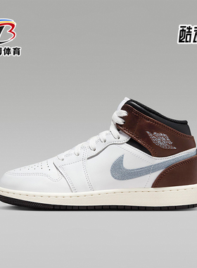 Nike/耐克正品Air Jordan GS女子大童休闲运动鞋FQ8162-142