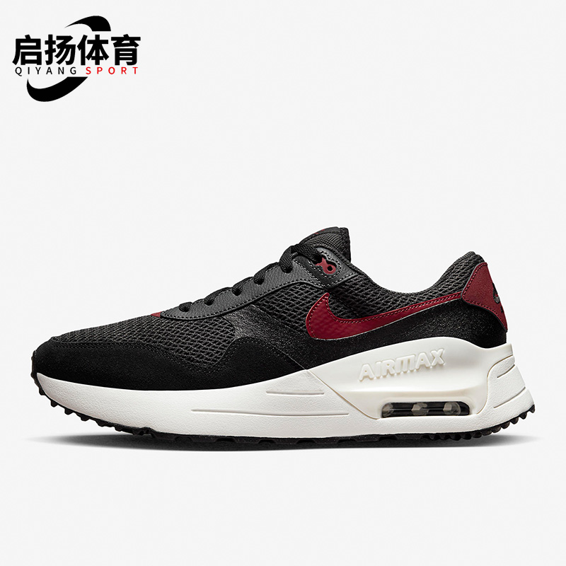 Nike/耐克正品AIR MAX SYSTM男运动休闲舒适缓震跑步鞋DM9537-003