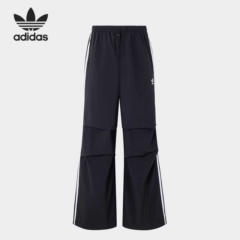 Adidas/阿迪达斯正品三叶草女士宽松梭织阔腿运动长裤KB9185