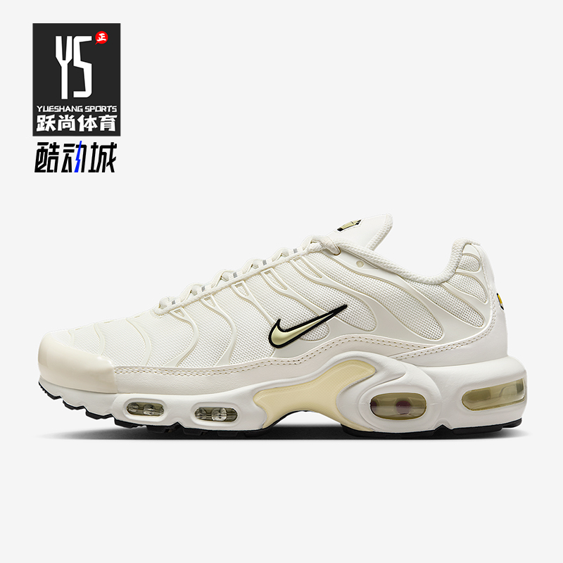 Nike/耐克正品Air Max Plus女士运动网面经典跑步鞋DM2362-102