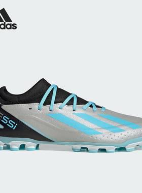 Adidas/阿迪达斯正品CRAZYFAST AG男女耐磨运动足球鞋IG7664