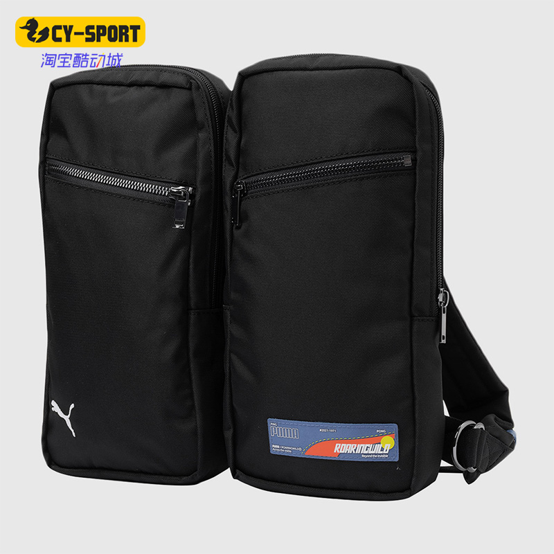 Puma/彪马正品新款ROARINGWILD联名男女同款运动双肩包 078582-01