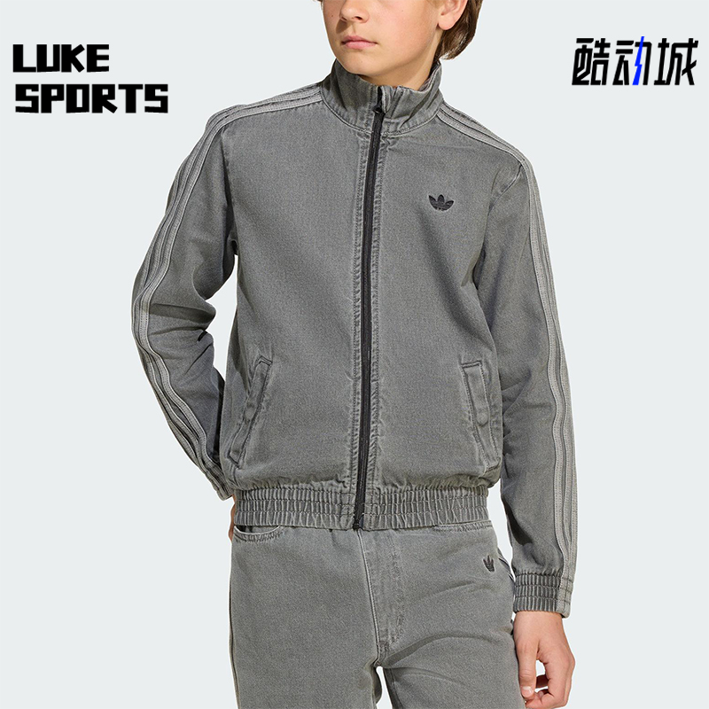 Adidas/阿迪达斯正品三叶草大童运动牛仔立领休闲日常外套JV7801