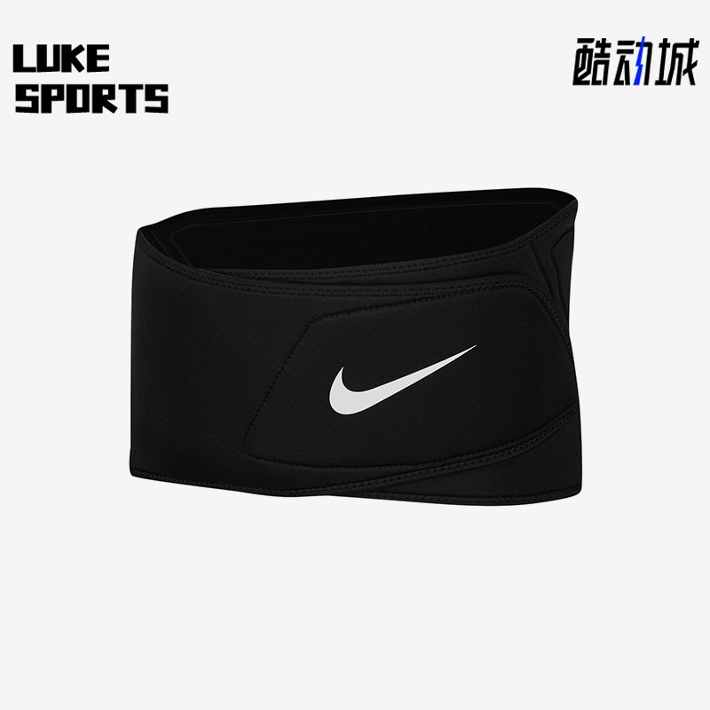 Nike/耐克正品新款男女运动舒适训练健身负重护腰DA6941-010