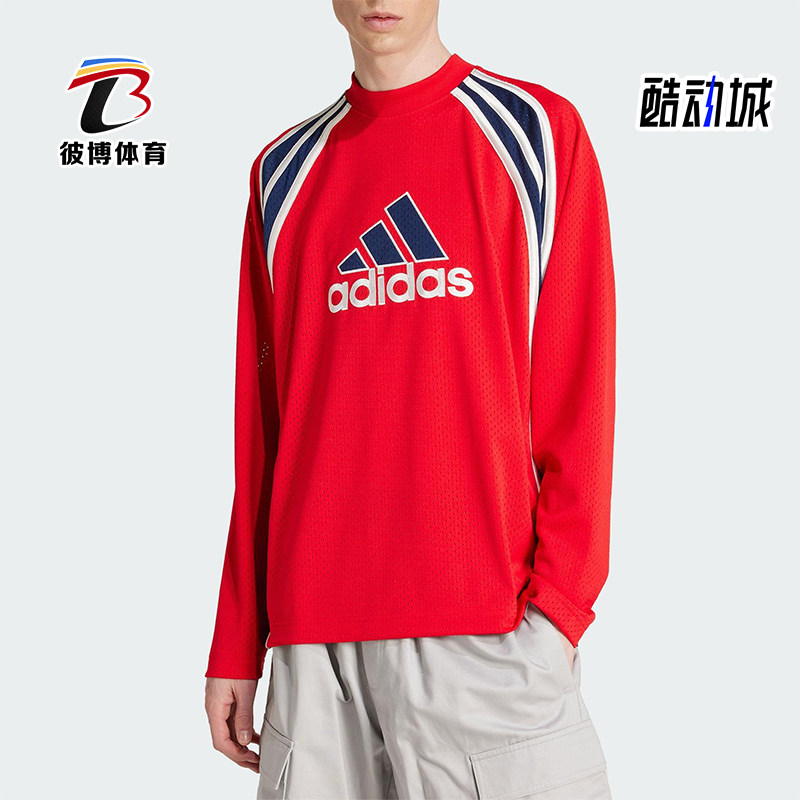 Adidas/阿迪达斯正品2025男士圆领训练运动经典宽松网眼T恤JD5376