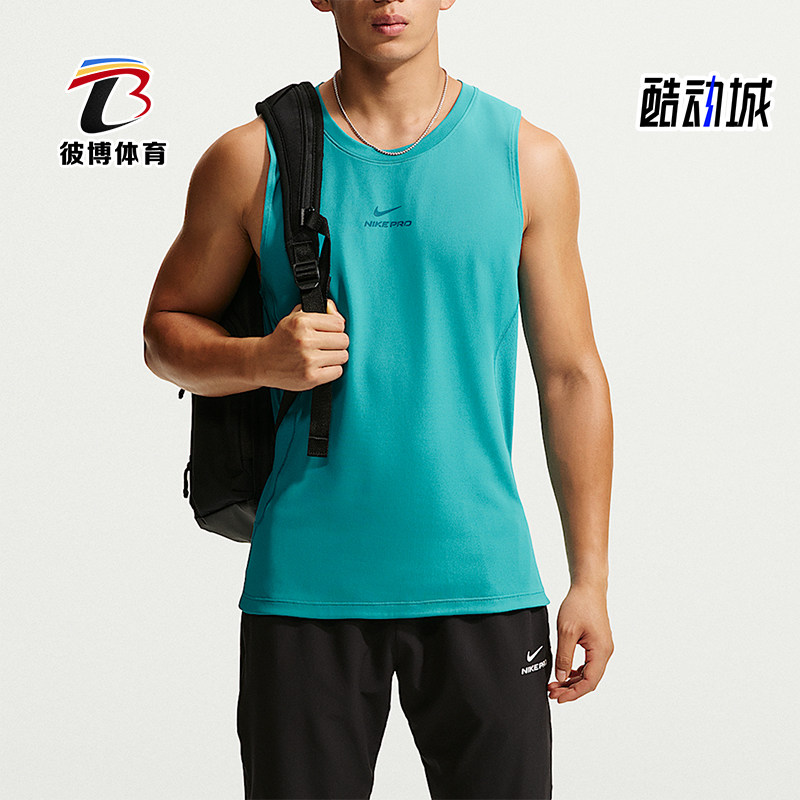 Nike/耐克正品Pro 男士吸汗透气弹性健身背心T恤IF2806-300