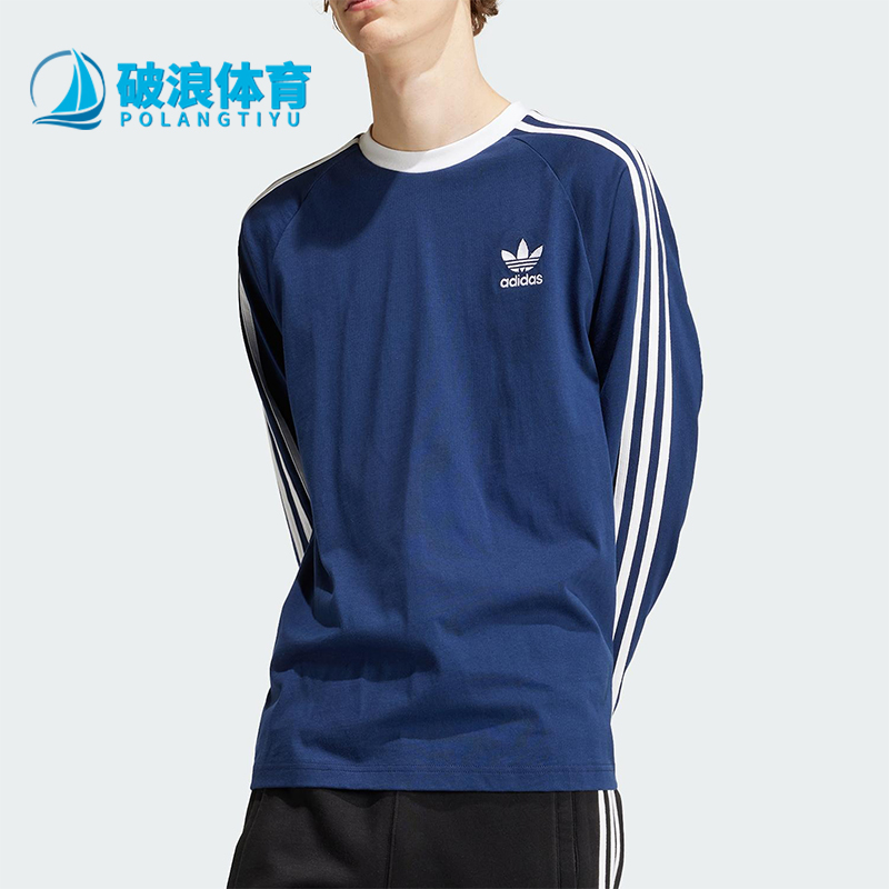 Adidas/阿迪达斯正品三叶草男士透气条纹圆领针织长袖T恤IM9428