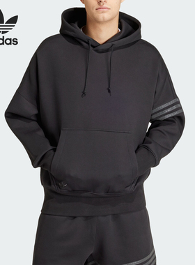 Adidas/阿迪达斯正品三叶草男士运动宽松针织连帽卫衣IP3286