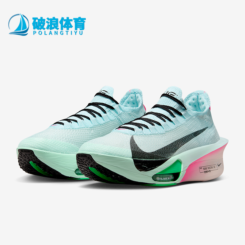 Nike/耐克正品Alphafly 3男士竞速马拉松公路跑步鞋FD8311-400