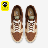 HV1794 Nike 211 LOW男女经典 休闲低帮复古板鞋 耐克正品 DUNK