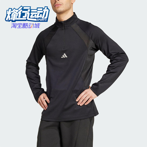 Adidas/阿迪达斯正品2025夏季款男士修身拼接训练运动长袖KC3328