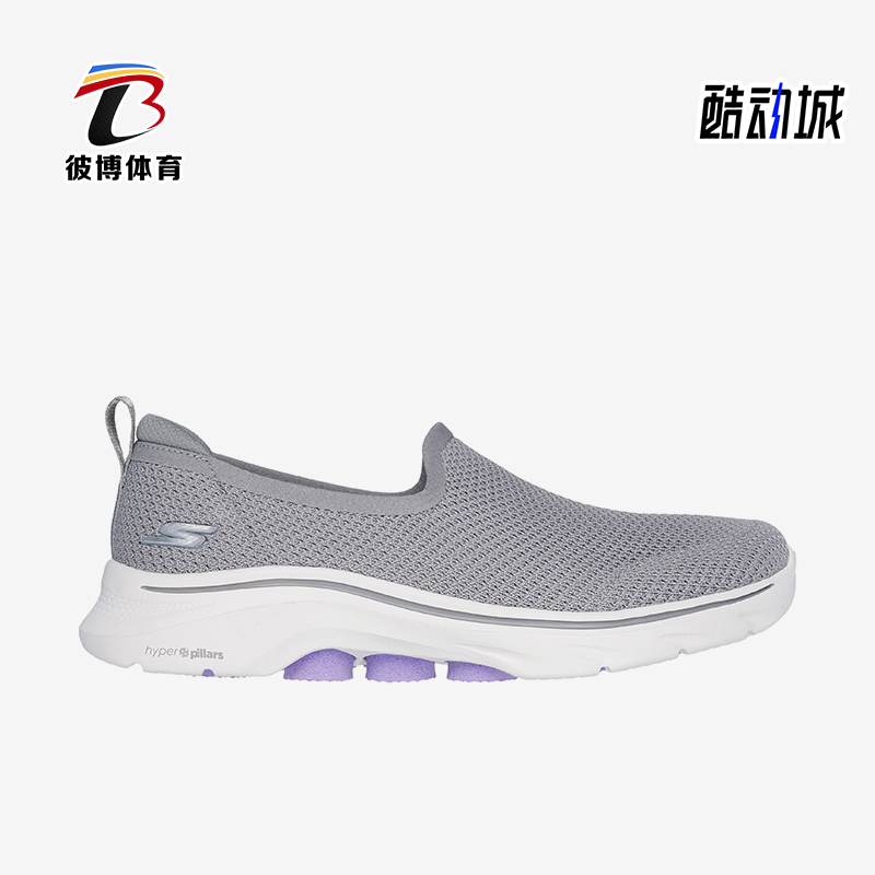 斯凯奇女士低帮网面耐磨健步鞋