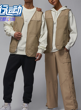 Nike/耐克正品JORDAN男士宽松透气拼接梭织马甲HF9328-257