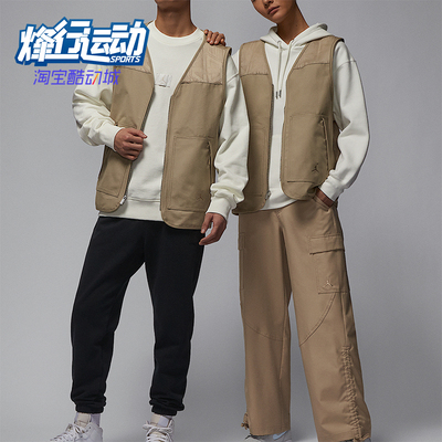 Nike/耐克正品JORDAN男士宽松透气拼接梭织马甲HF9328-257